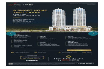 Discover The Palatial by Hero Homes - Starting at ₹5.25 Cr, Sector 104, Gurugram