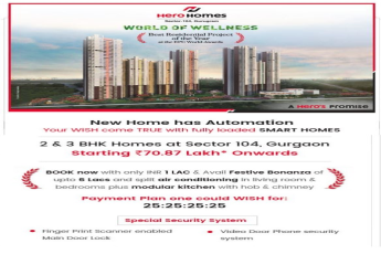 Book 2 & 3 BHK homes Rs 70.87 Lac at Hero Homes in Sector 104, Gurgaon
