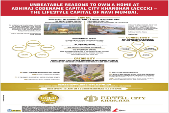 Win Gold upto Rs. 1.2 lakhs 2 & 3 bed residences till 6th april at Adhiraj Capital City in Navi Mumbai