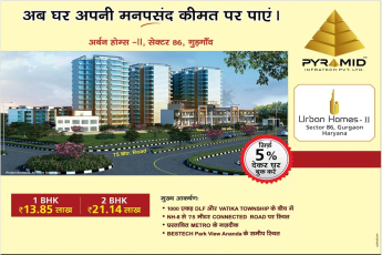 Pay 5% now & book your home at Pyramid Urban Homes 2 in Gurgaon