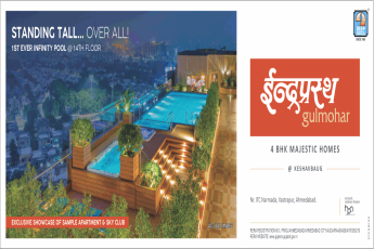 1st ever infinity pool @14th floor at Deep Indraprasth Gulmohar, Ahmedabad