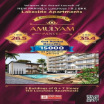 Book now and get rental benefits Upto Rs 15000 per month till possession at Space Amulyam in Panvel, Navi Mumbai