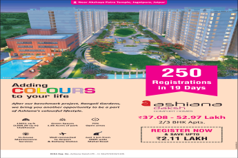 2 and 3 BHK apartment at Ashiana Daksh in Jaipur
