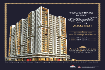 Book 2 and 3 BHK residences Rs 76 Lac at Aishwaryam Comfort Gold, Pune