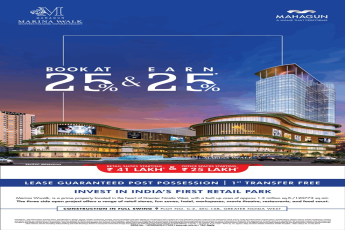 Book at 25% & earn 25% at Mahagun Marina Walk, Greater Noida