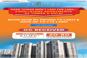 Book now by payinf Rs 5 Lac and save upto Rs 12 Lac at Ramprastha Primera, in Sector 37D, Gurgaon