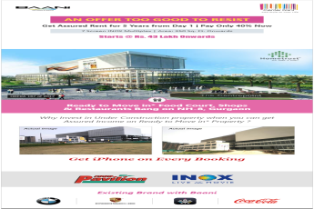 Ready to move in Food Court, Shops & Restaurants at Baani Centre Point in Gurgaon