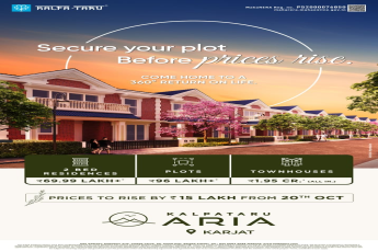 Book Your Dream Home at Kalpataru Aria, Karjat Before Prices Rise on 20th Oct, Starting at ₹69.99 Lakh