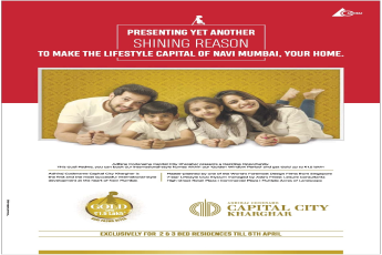 Book exclusive 2 & 3 bed residencies at Adhiraj Capital City in Navi Mumbai