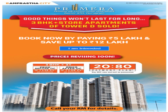 Book now by paying Rs 5 Lac & save up to Rs 12 Lac at Ramprastha Primera in Sector 37D, Gurgaon