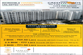 Ready possession no GST at Manjri Greenwoods, Manjri, Pune