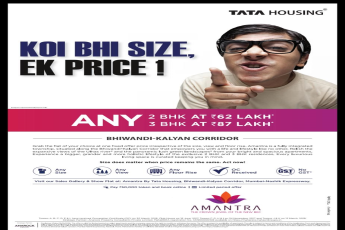 Book 2 BHK Rs 62 Lakh and 3 BHK Rs 87 Lakh at Tata Amantra in Mumbai