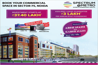 Assured gift on every booking at Blue Spectrum Metro in Noida