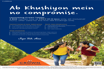 Launching Lodha Crown 2 BHK home Rs 37.9 Lacs in Taloja, Navi Mumbai