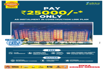 Book 3 room set @ Rs. 20.7 lakhs at Sikka Krissh Greens in Meerut