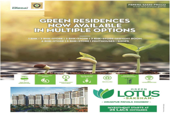 Investments start at Rs. 25 lakhs at Maya Green Lotus Saksham in Chandigarh