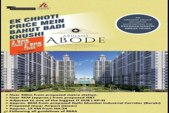 Arihant Abode offers an Arihant Group initiative supporting the pradhan mantri awaas yojana