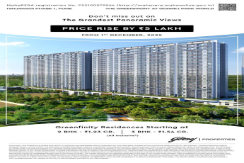 Price Rise Alert: Secure Your Dream Home at Godrej Greenfront Before December 1st!