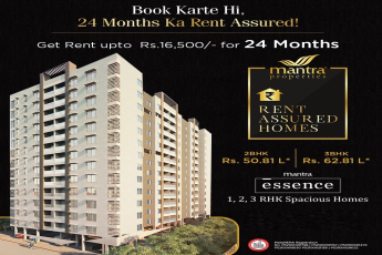 Book 1, 2, 3 BHK spacious homes at Mantra Essence in Undri, Pune