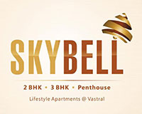 Hindva Skybell Logo