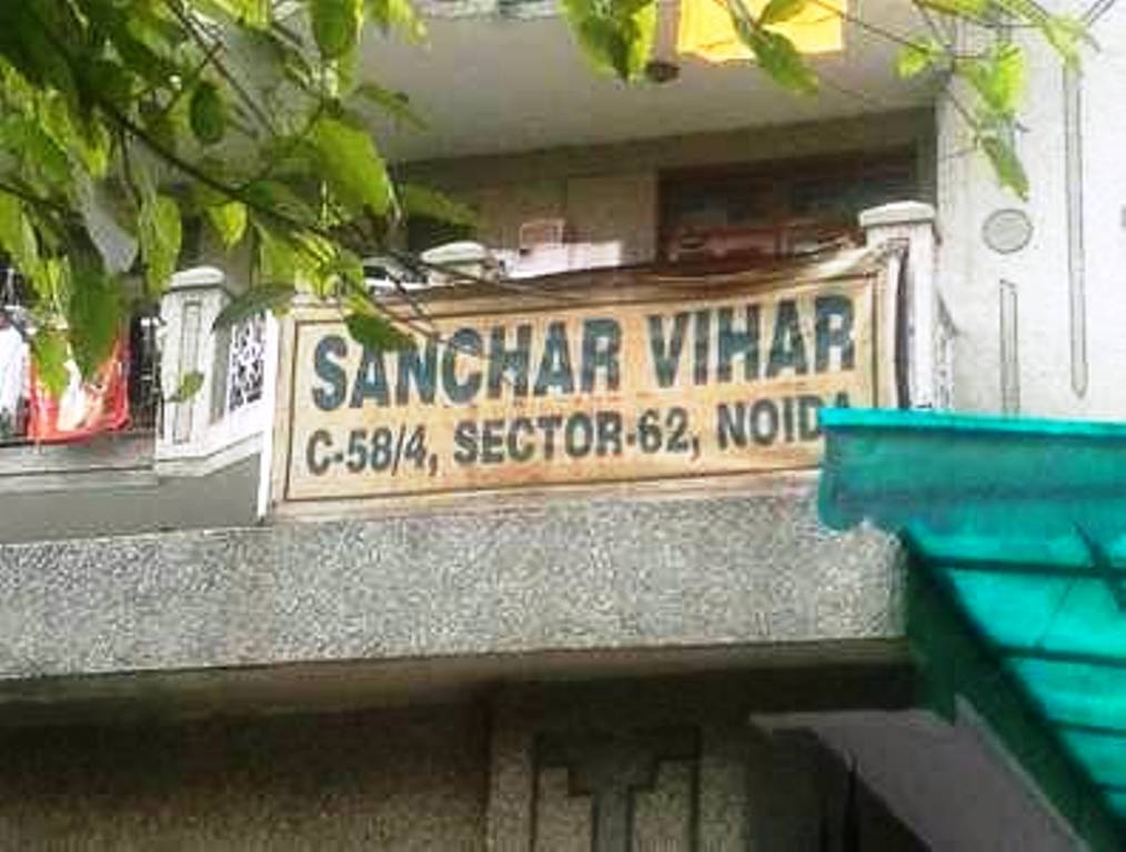 Purvanchal Sanchar Vihar Project Deails