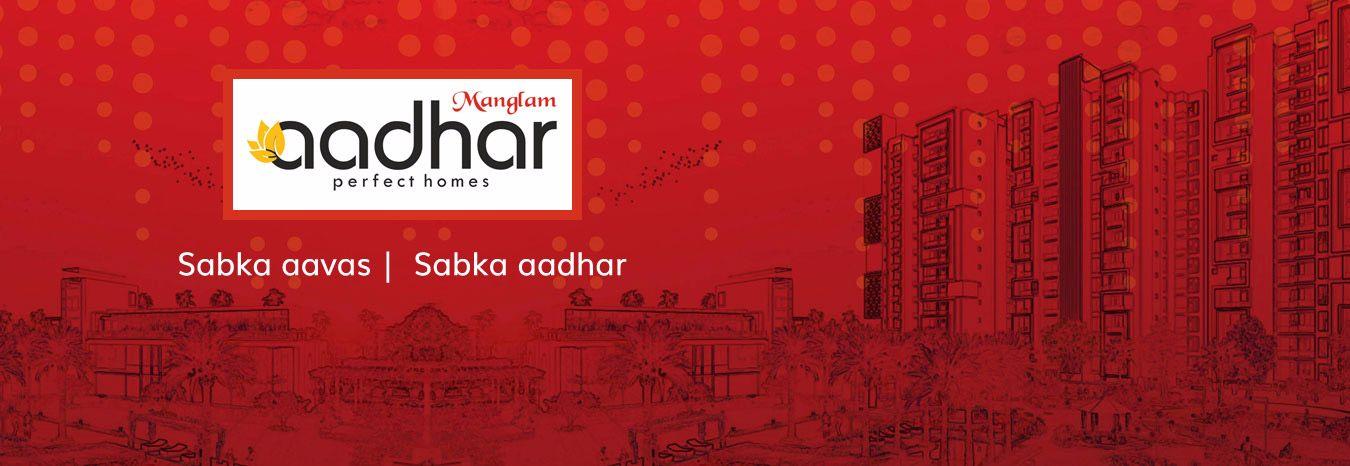 Mangalam Aadhar Project Deails