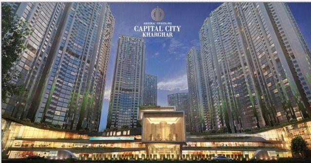 Adhiraj Capital City Image