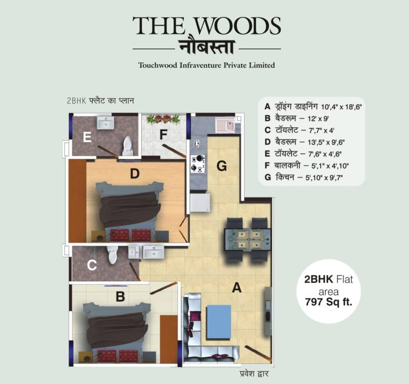 Touchwood The Woods Naubasta Floor Plan