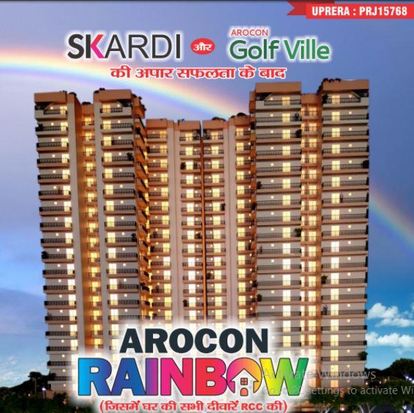 Arocon Rainbow Image
