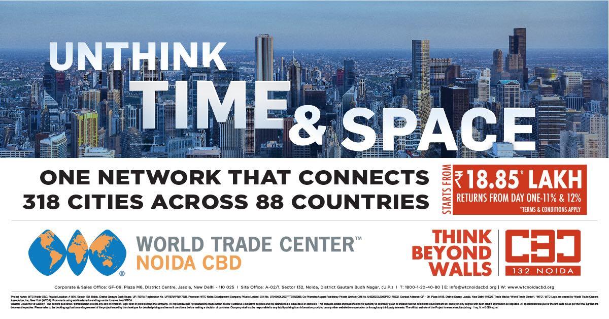 World Trade Center CBD Image