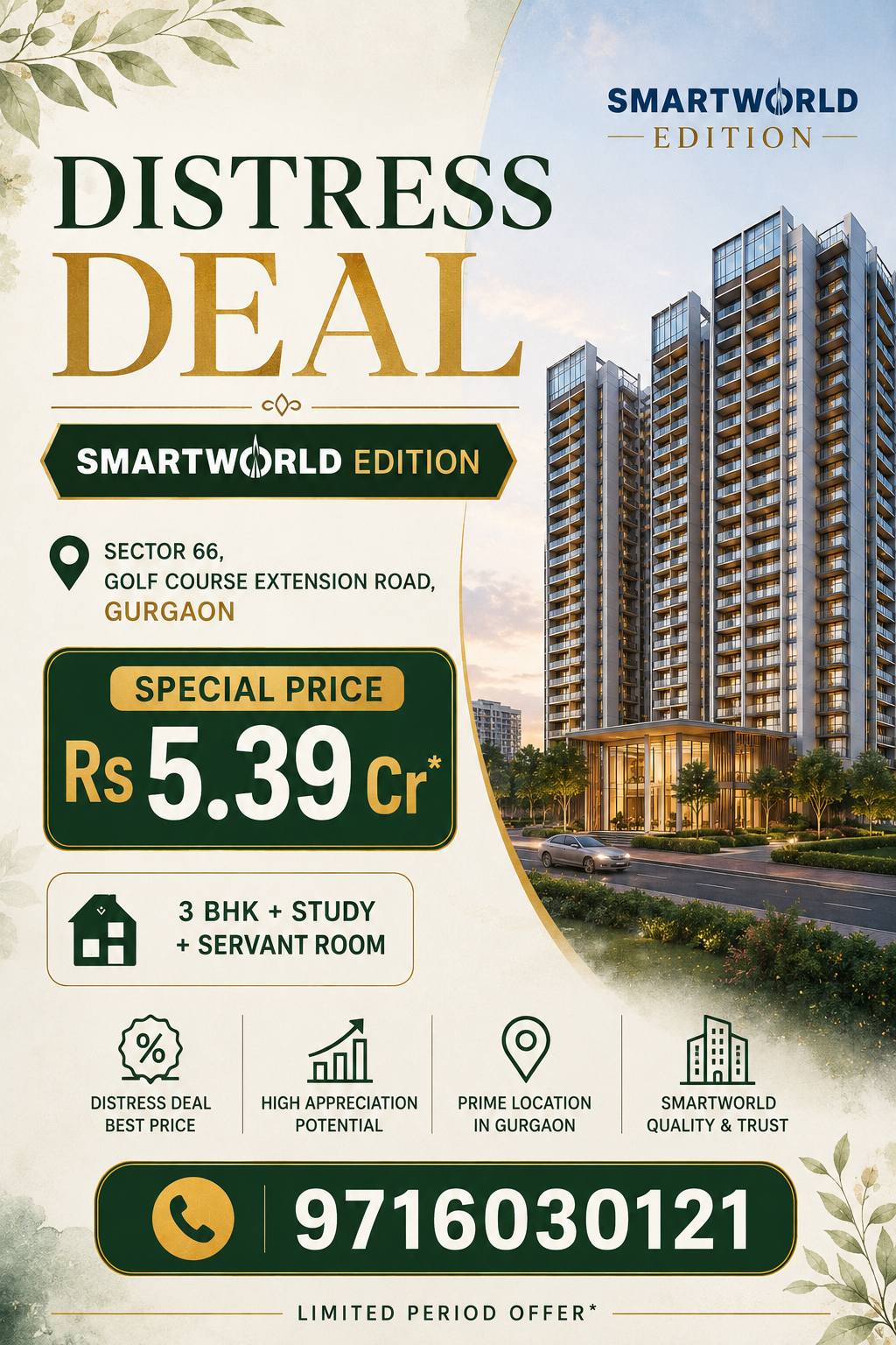 Smartworld The Edition Offer