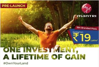 Mantri KNS Carica Update