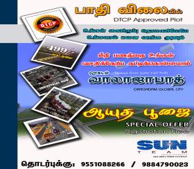   Residential Plot for sale in  Chennai