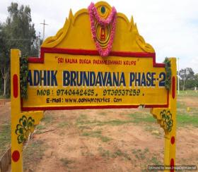    Residential Plot for sale in Adhik brundavana phase 2 Bangalore