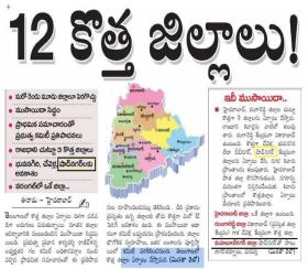    Residential Plot for sale in Shathabdhi Infratech Pvt Ltd Hyderabad