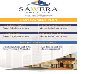    Residential Plot for sale in Sawera Enclave Dasna Ghaziabad