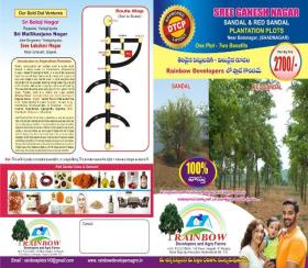    Residential Plot for sale in Rainbow Developers and Agro Farms Hyderabad