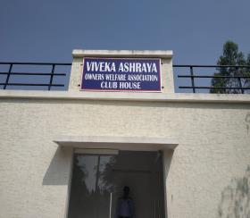 Viveka Ashraya