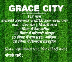   Residential Plot for sale in Grace City Lucknow