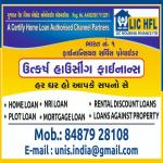 Ganeshbhai Pratpasinh Randhir Photo