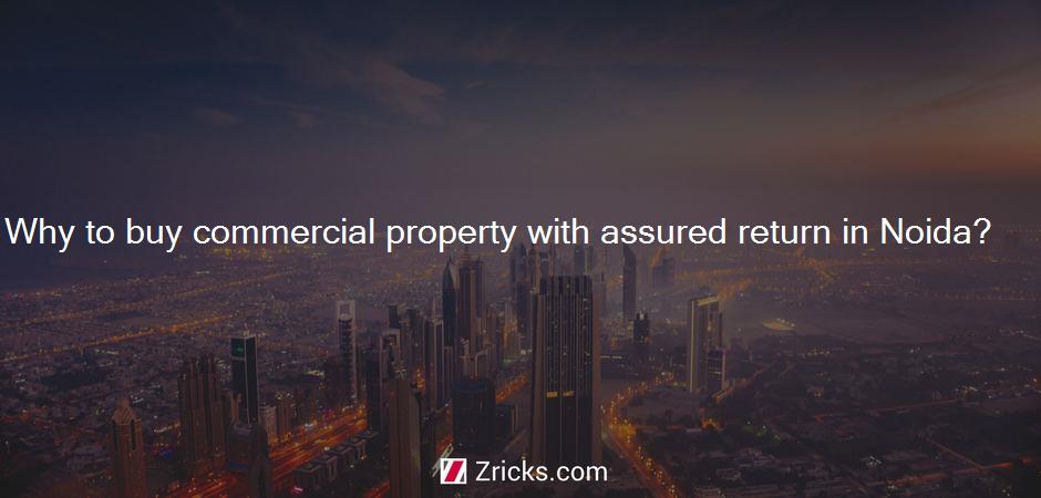 Why to buy commercial property with assured return in Noida?