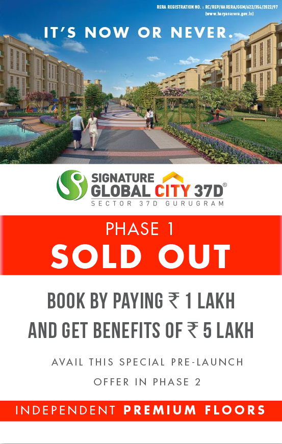 Book by paying Rs 1 Lac and get benefits of Rs 5 Lac at Signature Global City 37D 2, Gurgaon Update
