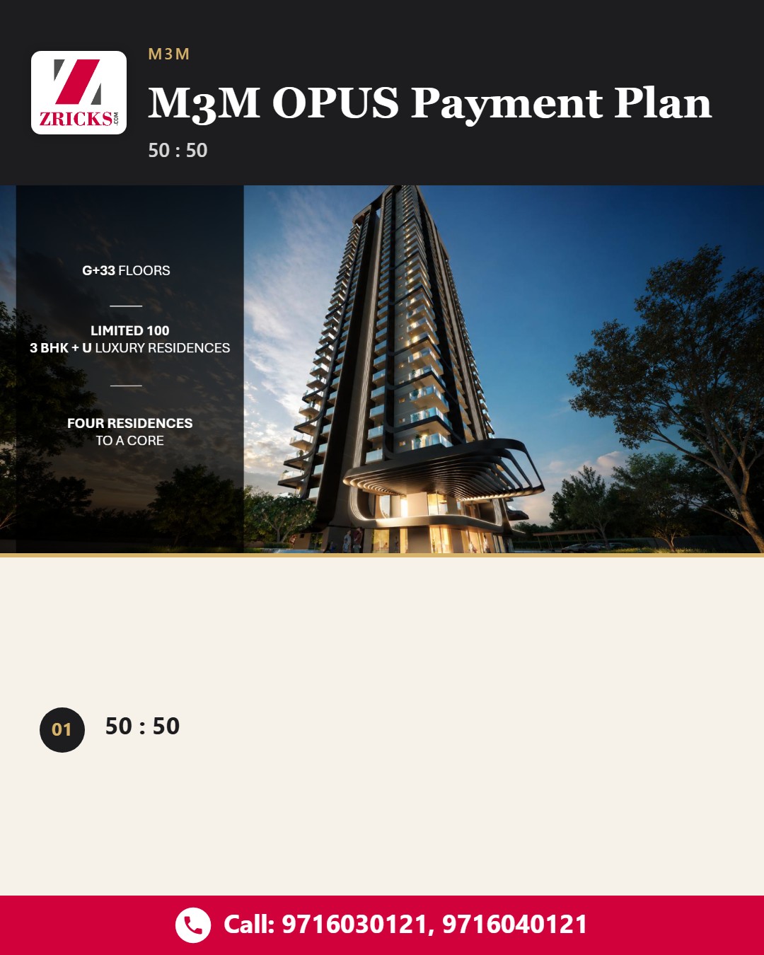 M3M OPUS Payment Plan: 50 : 50 Update