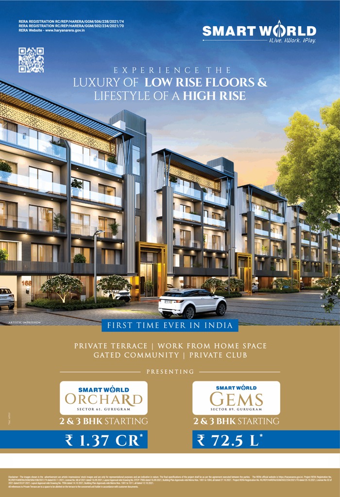 Luxury of low rise floors & lifestyle of a high rise at Smart World Gems, Gurgaon Update