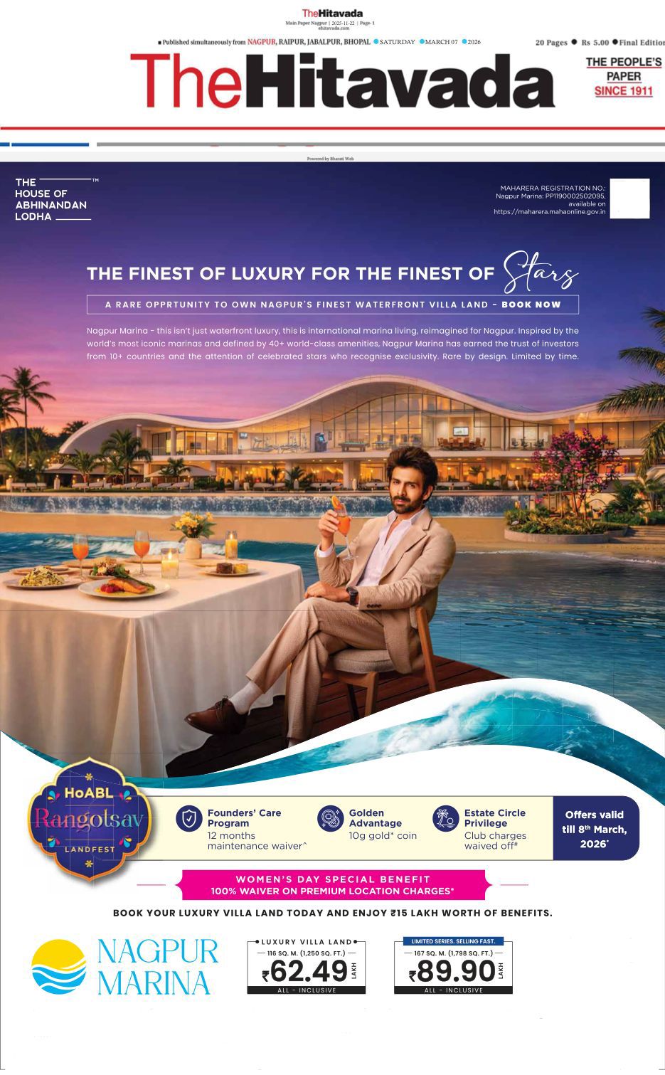 Book Your Luxury Villa Land at Nagpur Marina Today! || Limited Offer: Premium Location Charges Waived! || Secure Nagpur's Finest Waterfront Villa Land Now! Update