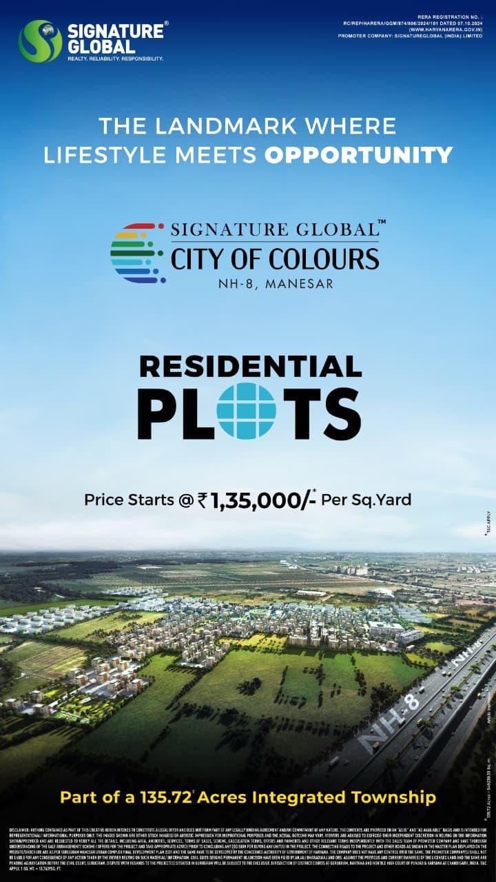 Explore Signature Global City of Colours: Plots starting at ₹1,35,000/- per Sq.Yard, Manesar Update