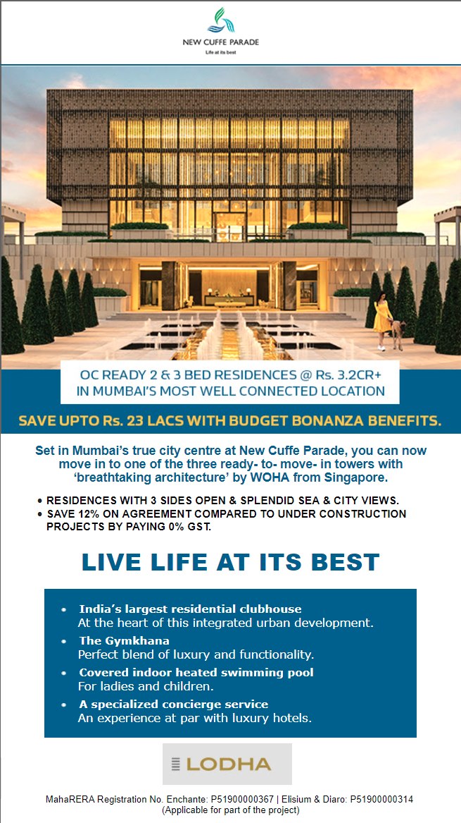 Book home at Lodha New Cuffe Parade & save upto Rs. 23 lacs with budget bonanza benefits Update