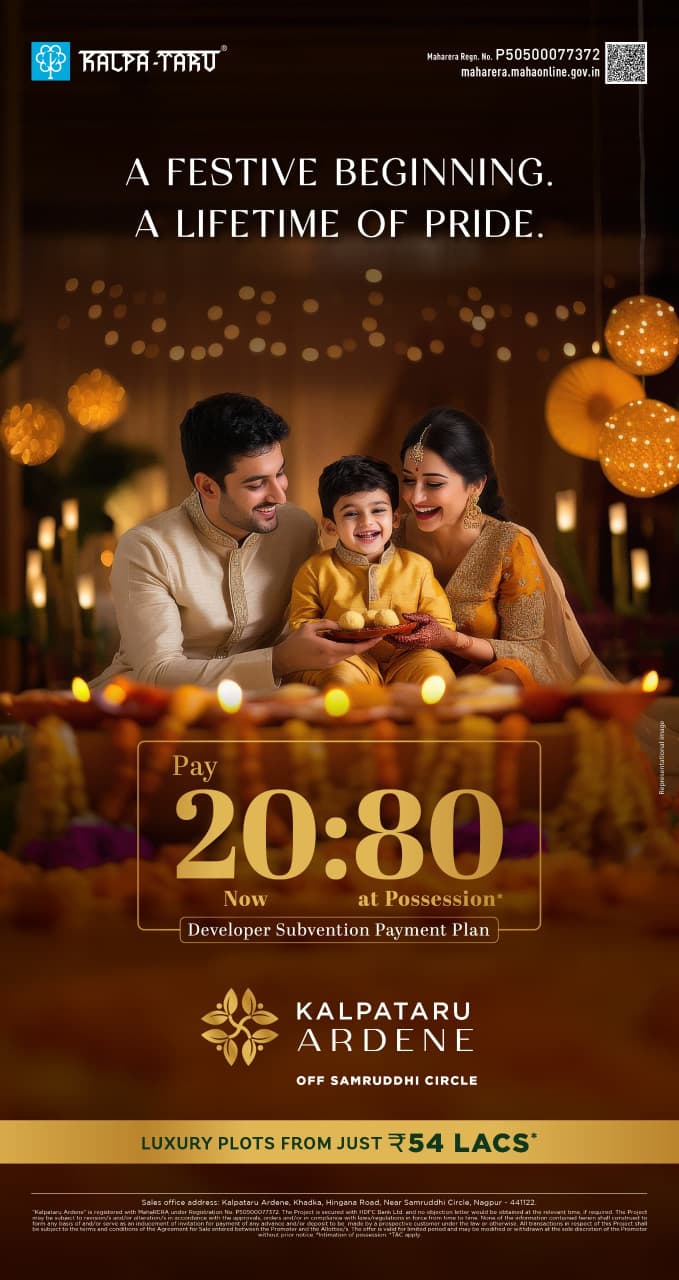 Kalpataru Ardean Luxury Plots Starting ₹54 Lacs - Off Samruddhi Circle Update