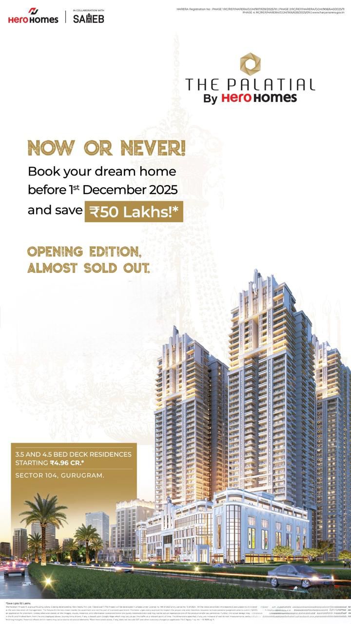 Book Your Dream Home at The Palatial by Hero Homes in Sector 104, Gurugram, Save ₹50 Lakhs Before 1st Dec 2025! Update