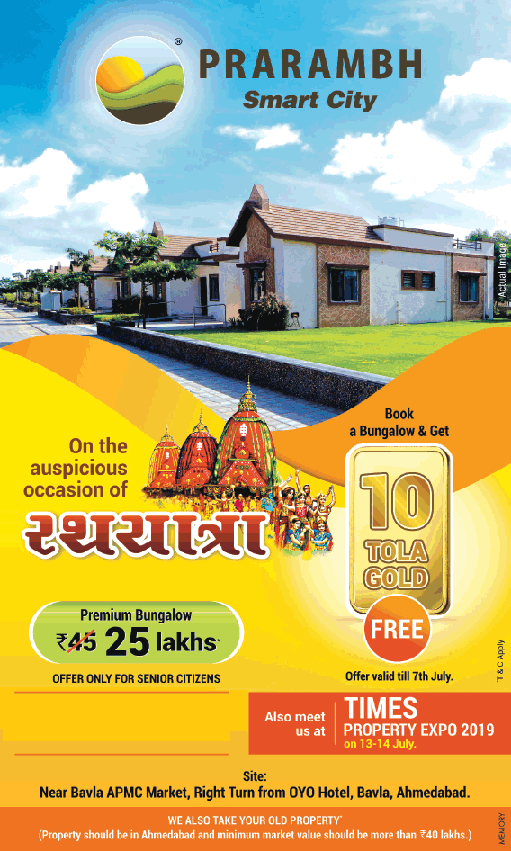 Book a bungalow and get 10 tola gold on the auspicious occasion of Rathyatra in Prarambh Smart City, Ahmedabad Update